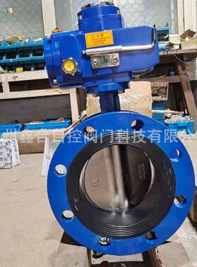 优质提供电动法兰蝶D94RXRX-10/16动软密封蝶阀阀1量大价优电阀门