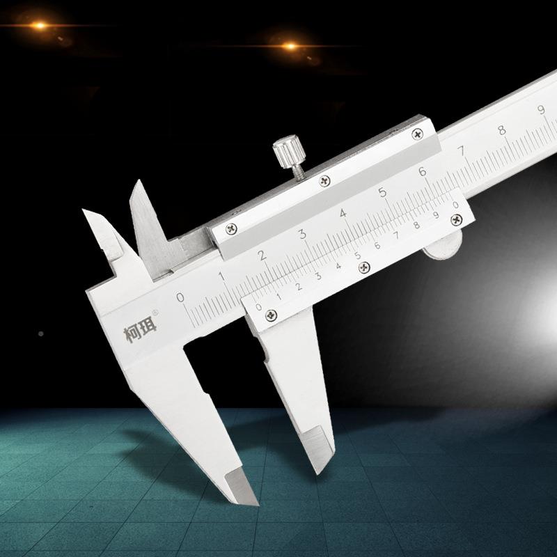 柯珥不锈钢游尺289标卡0-150.02.0050.1mm学校0学习卡尺