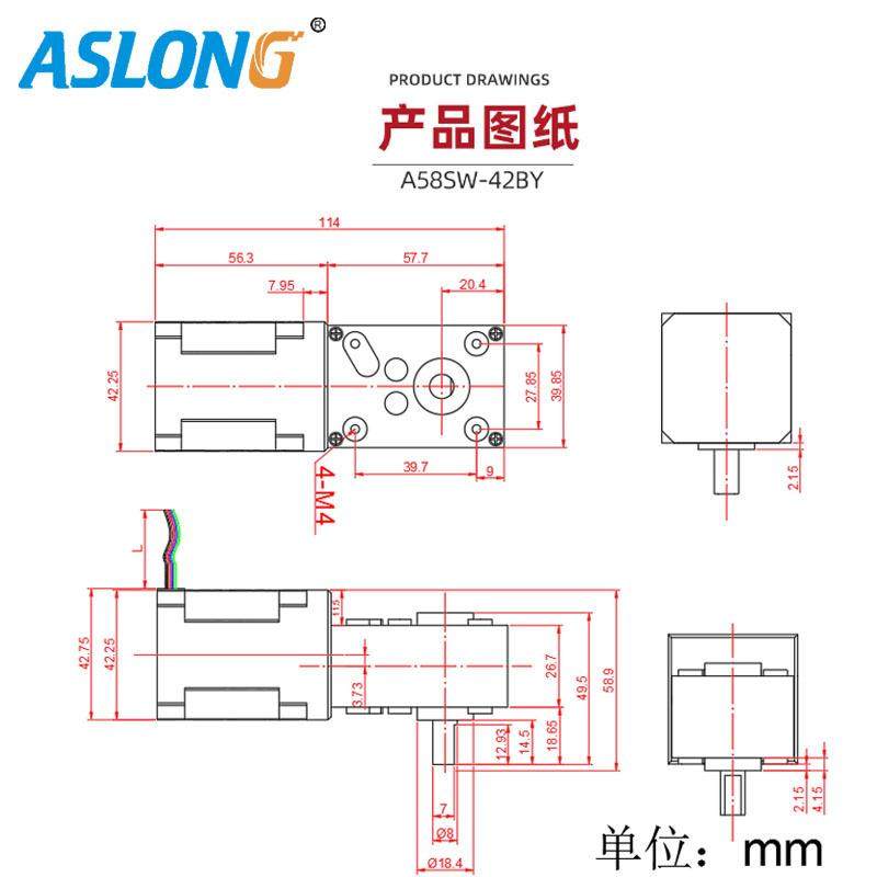 A5SW-4B669Y升2级版步进减电机蜗轮蜗杆步进齿8轮马达自锁减速速