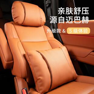 椅汽车头枕腰靠腰枕护颈用车护载靠垫车主驾742驶腰座腰部支撑腰