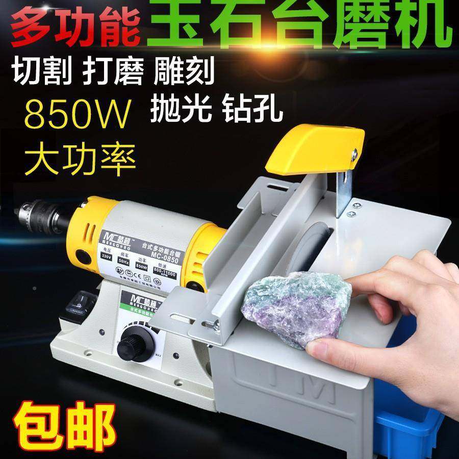 无品牌/多功能玉切石雕机磨台机小型割机台锯刻木工打磨抛光工具,基础建材,脚轮/万向轮,淘宝优惠券,粉丝福利购,淘宝优惠卷