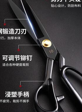 左手锰钢裁剪缝刀缝纫手工裁剪服装VKU裁布剪布撇左用剪子刀