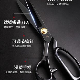 左手锰钢裁剪缝刀缝纫手工裁剪服装VKU裁布剪布撇左用剪子刀