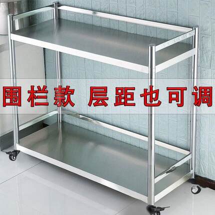 加厚可移动围不锈带钢栏厨房置物架落地DPC式多轮层货架家用储包