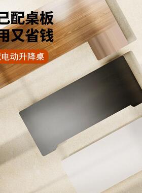 动升降用桌腿9134四腿L形单双电机可升降办电学公习电脑家支架书