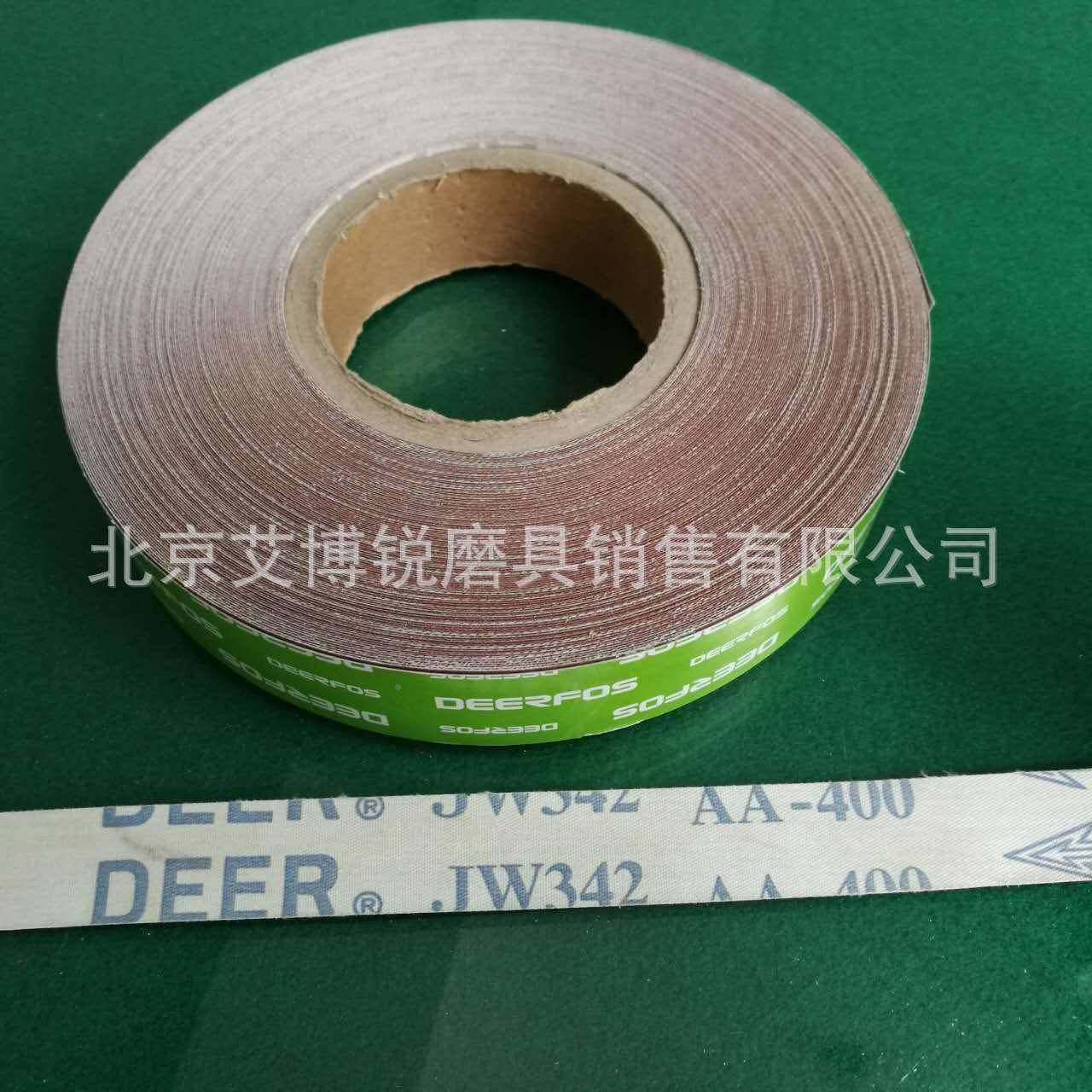 金属打磨抛光牌轴凸砂轮轴加工砂布卷KFB鹿软布曲氧化铝布,标准件/零部件/工业耗材,砂布,淘宝优惠券,粉丝福利购,淘宝优惠卷