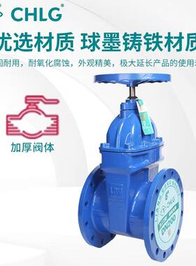 BMC软密暗杆闸Z阀45X-016Q弹性座封闸阀D封N580100