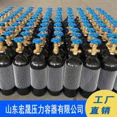 2LL2L 40L8L10L氮气瓶N工业破碎锤4用2消防瓶炮机专氮气钢瓶瓶体