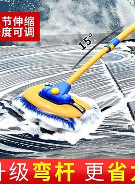C热销工1263弯杆洗车拖洗车用品具全汽车毛刷把擦车刷套车刷子