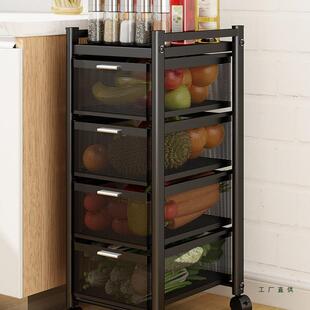 房置物架落地多层抽屉厨式蔬菜收纳夹缝窄小放水篮果菜架无品牌/