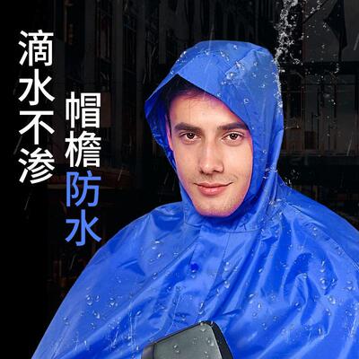 Y001摩托车电动人329车专雨衣双雨连体雨披衣厂家直用供