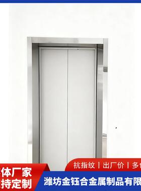 ICX金不锈钢梯门包套边包柱扣板电梯客厅极电窄属门框