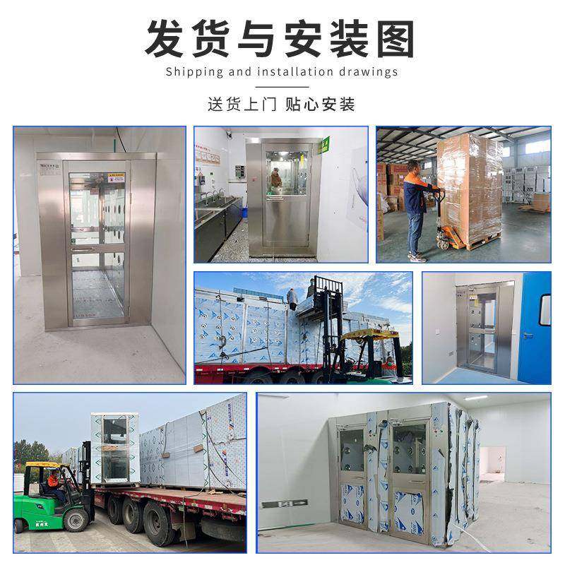 广东现风淋货室锈厂家货不钢风淋房食品无尘车间用推拉DGJLFLS-门