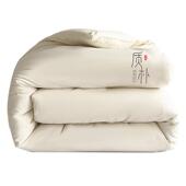 大豆纤xyj2513维被冬子加厚保暖单天学人宿舍生冬被被芯春秋棉被