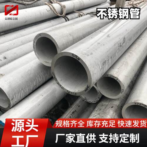 天津大口径304TP321不锈钢无缝管S32168S32100光亮精轧管