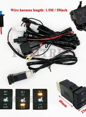 12V汽车座椅碳纤维加热垫522*8CM配合高低POMT2-F2档翘板开V关套