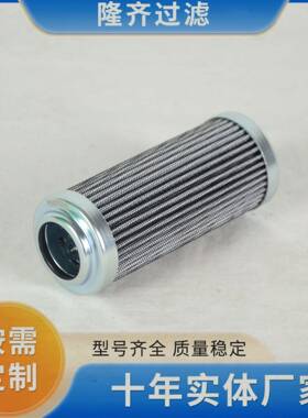 93压6700Q叠顶轴油泵入口滤芯玻936700Q璃纤折维滤芯液油滤芯