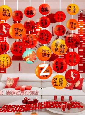 灯装笼结场婚灯笼挂瀑布喜庆折叠灯RYD笼混拍照道具婚房布置装饰