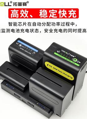 P-FD970四卡槽快速充F电器适用F550/FN750/970/F9NPF-4C80/f990电