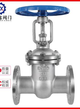 30-/316L不锈钢法兰闸阀Z41W16P水高温蒸汽导热油2444明杆阀闸轻