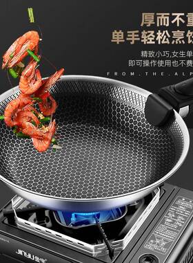 1VK不锈钢外平底锅可拆卸手柄锅小炒P锅不沾煎锅家用多功能KQ-KCX