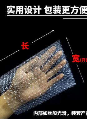 震15*20QZA气泡袋子双层加厚快递打包泡水沫膜袋包装防防气泡垫