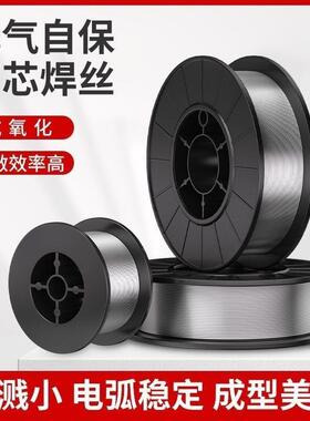 E71T—GS自保1药焊丝911二保焊丝家用小无气二保焊芯机用0盘.8.01