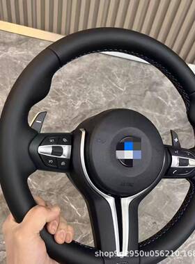 适用宝X1M3/M5X2X3X4X5X6X7方向盘改装1/2/3/46/马5//系F30升级7M