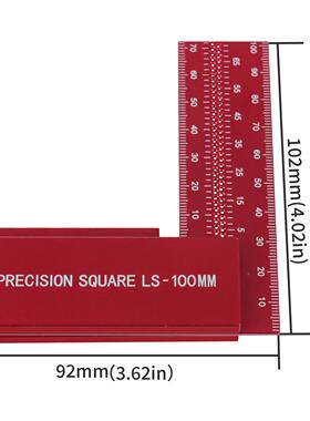 木工划线功器24429角画线尺直角尺合铝金多能角尺L型木工高精度直
