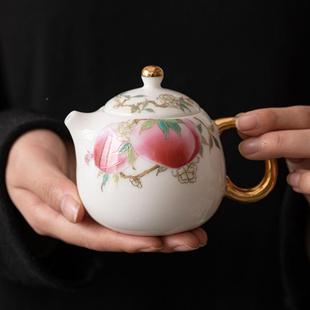 羊脂茶玉瓷寿桃茶壶杯办公室功具夫QD-2423茶泡茶壶鎏金仙龙桃蛋