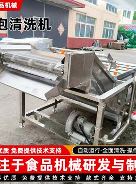 厂家供应净菜加工流水线脱水蔬菜清洗风干预制菜设备净菜加工设备