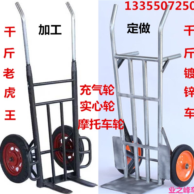 加厚老虎车两轮手推车仓库载重王镀锌搬运车小拖车手拉车拉货车