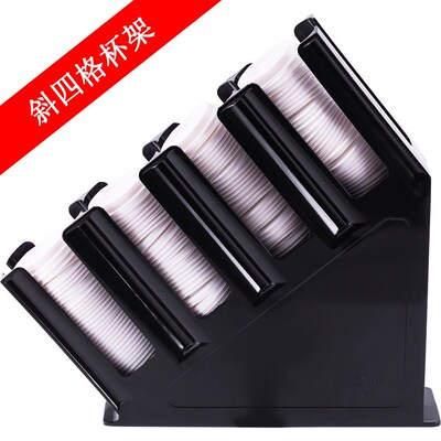 金德斜四格塑料杯架 一次性杯桌面纸杯架 咖啡奶茶店取塑料纸杯架