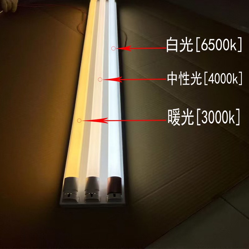 双端LED灯管50W暖光3000k中性光4000k白光6500k黄光2700K璃灯管