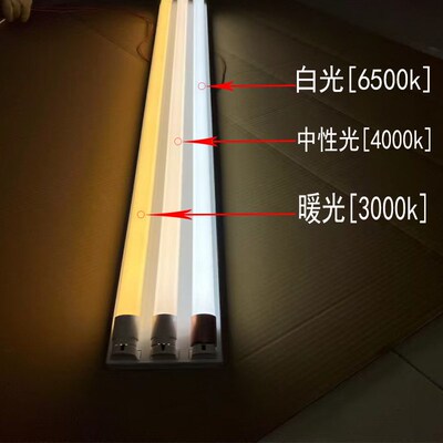 双端LED灯管50W暖光3000k中性光4000k白光6500k黄光2700K璃灯管