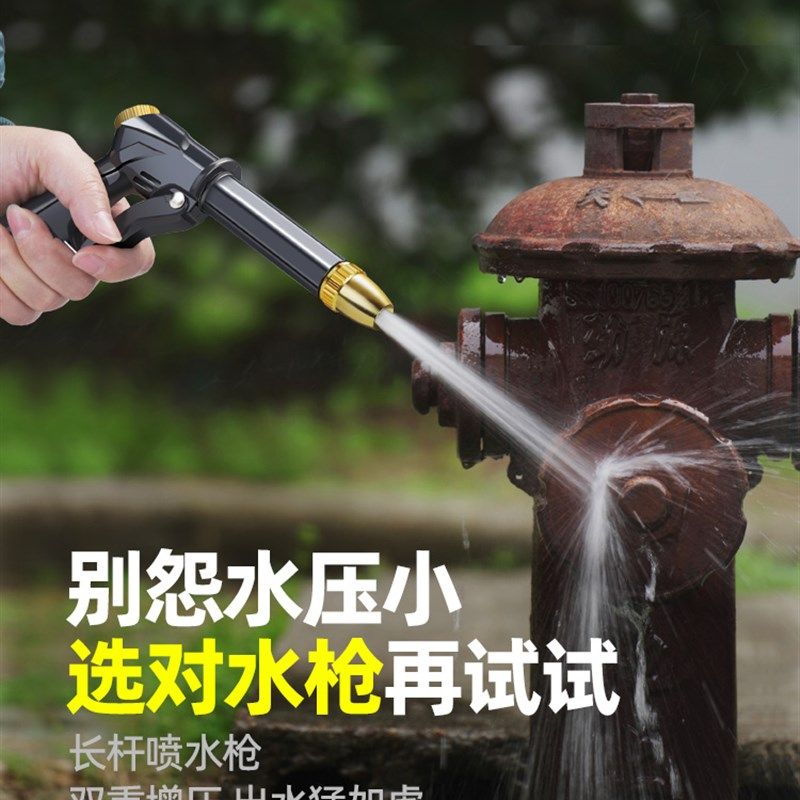 奥瑞驰高压水枪喷头强力洗地家用洗车伸缩水管软管自来水浇花专用