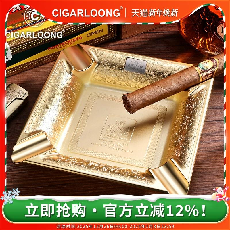 CIGARLOONG茄龙雪茄烟灰缸大号多口径雪茄烟槽金属创意烟缸灭烟器