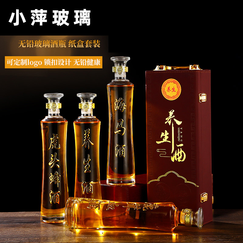 新款2斤高档皮盒酒瓶空瓶玻璃装泡酒玻璃瓶密封罐家用玻璃瓶子