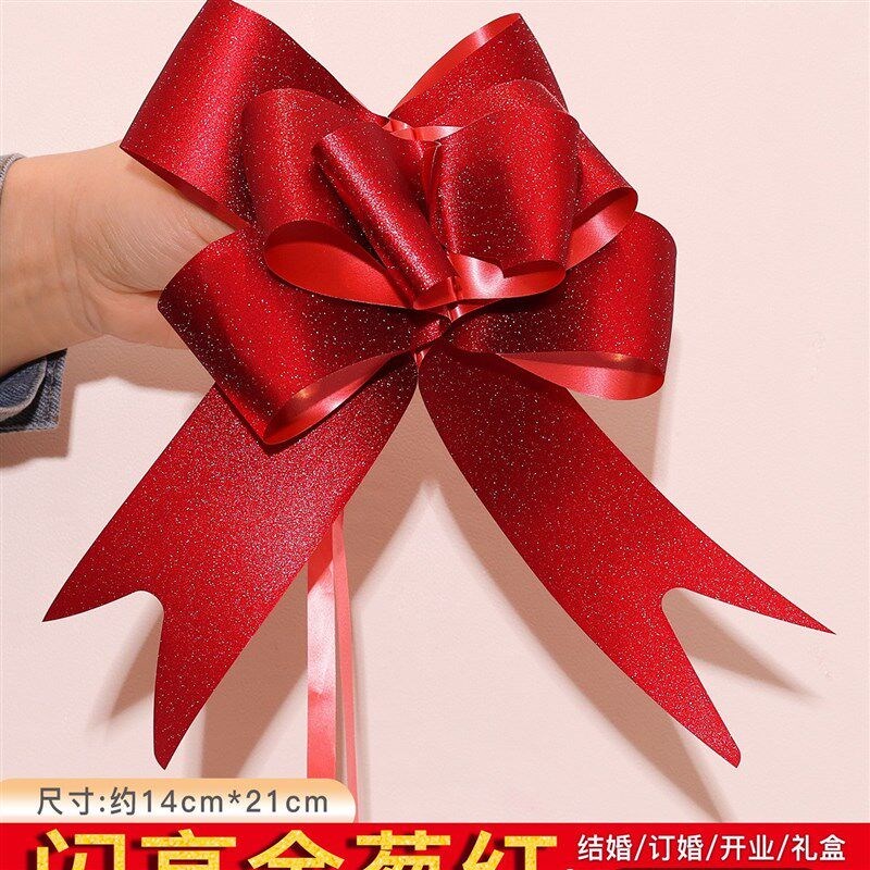 婚礼用品车队车贴迎亲接亲装饰结婚喜字静电贴大全婚车不留痕