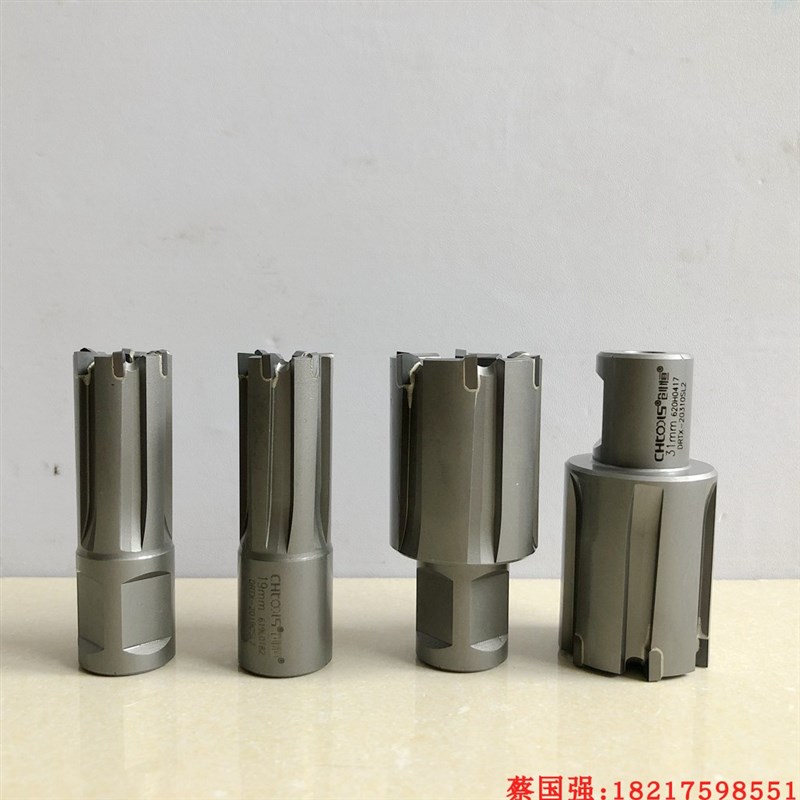 创恒钢轨空心钻头 铁轨钻孔取芯钻眼开孔器.5 19  2 31 32 3