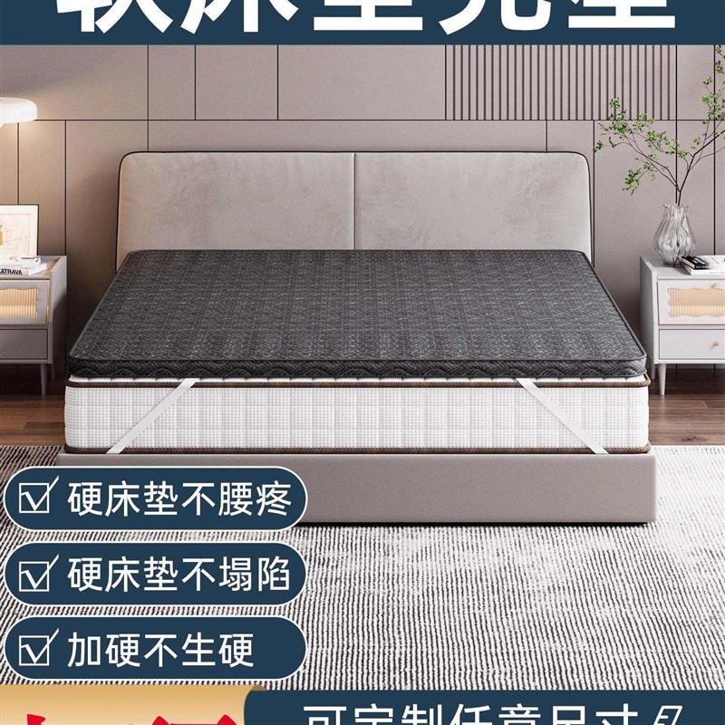 加硬椰棕床垫单人床板垫片护脊硬床板垫护腰硬板学生宿舍变硬