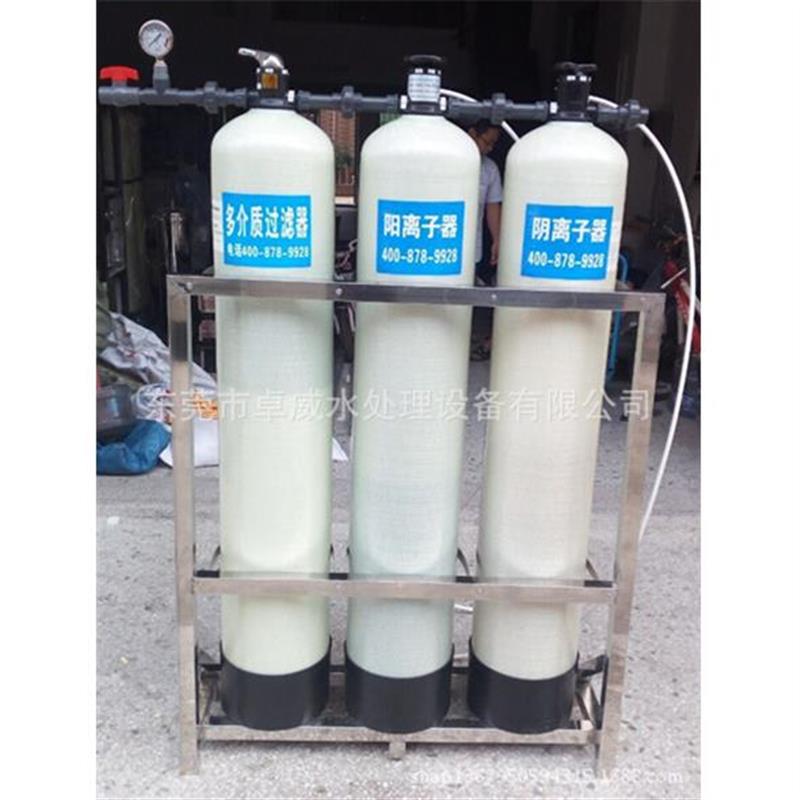 胶水去离子水机,墨水涂料行业离子软化水,镜片工业离子水机
