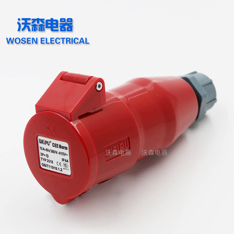 威浦防水工业插座1芯连接器YP218航空插头三相四线3P+E