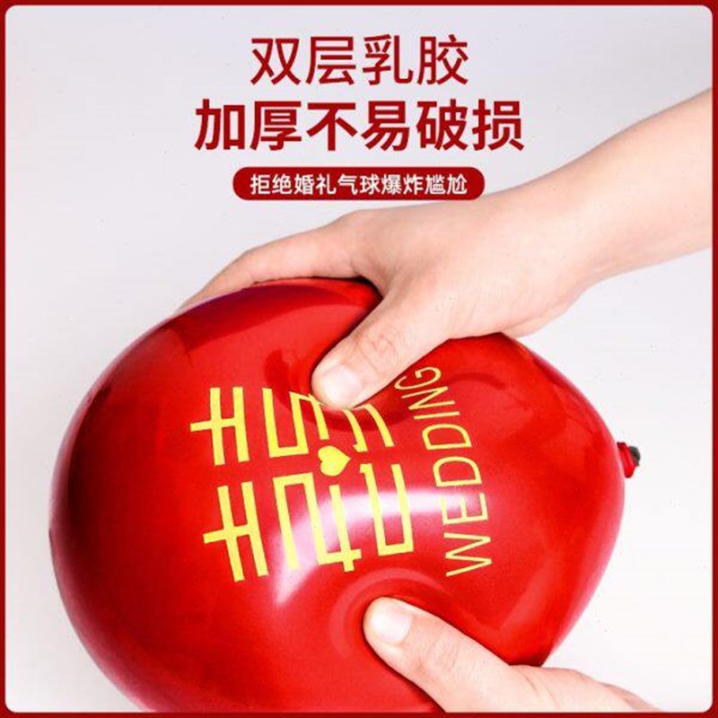 气球杆地飘婚房装饰订婚婚礼布置新房桌飘支架路引结婚用品大全