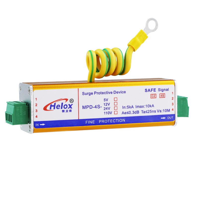 恒立信4线地磅信号防雷器 RS422信号4芯控制信号浪涌保护器MPD-4S
