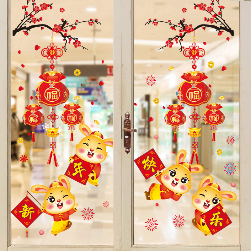 新年玻璃门贴纸2024龙年春节静电窗花窗贴装饰教室布置年画墙贴画