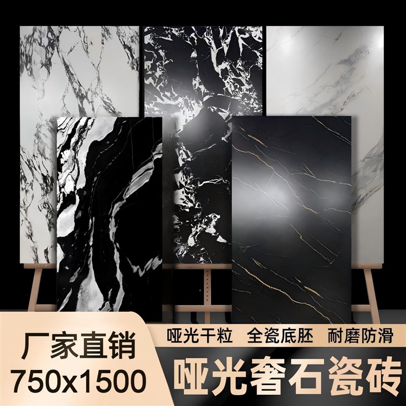 哑光金丝绒瓷砖750x1500深色绿蓝色商业空间墙砖地砖防滑耐磨柔光