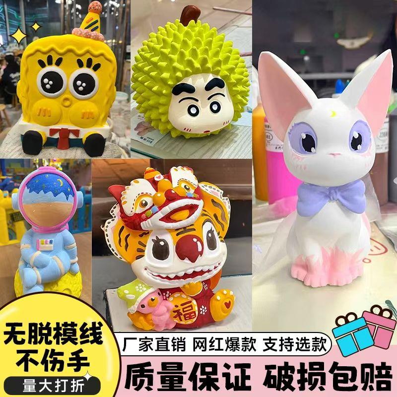 跳蚤市场小商品无痕涂色石膏娃娃白坯新款爆款哪吒DIY手工夜