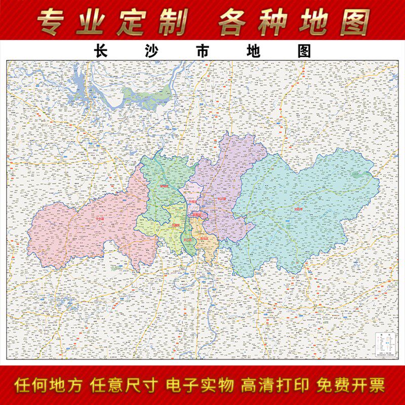2021新款长沙市贴图办公室挂图高清防水墙壁贴超大装饰画实物定制