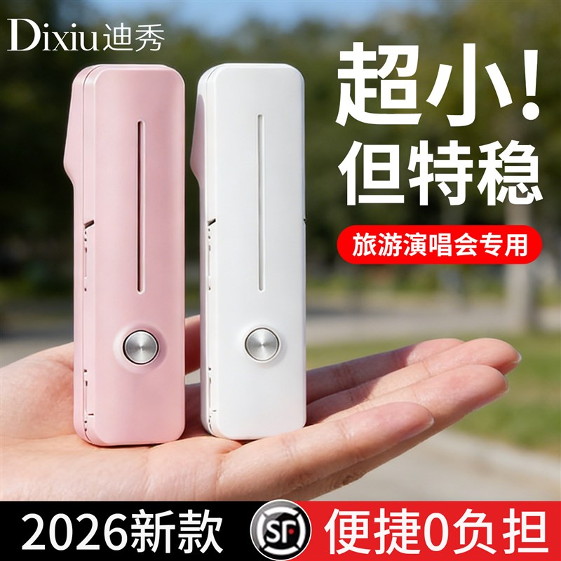 旅游住酒店小物件短期外出门三亚海边旅行春游登山一次性用品